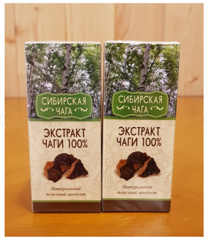 러시아 시베리아 차가버섯 2개세트(50g×2)-동결건조 분말